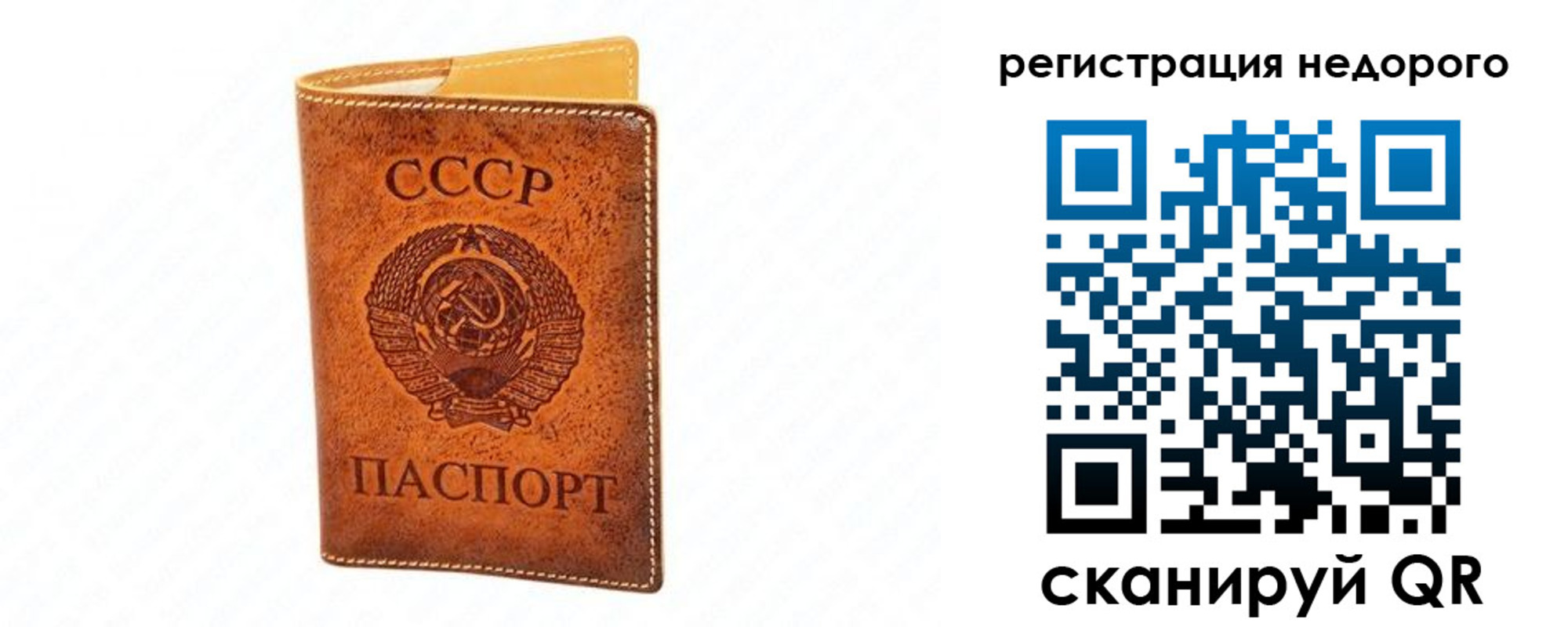 временная регистрация собственник в Очёре