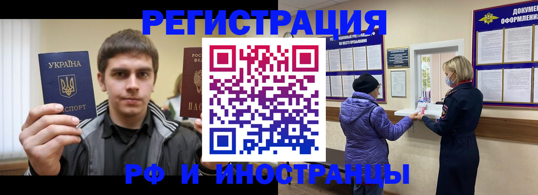 форма 3 в Очёре